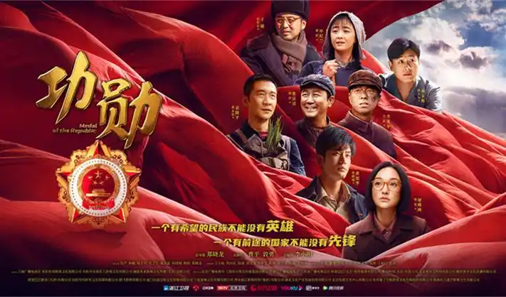 电影食物链：深渊之链