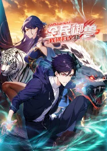 电影食物链：动画版